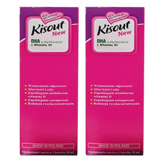 Kisout New Hồng - Bổ sung DHA và D3 cho trẻ sơ sinh