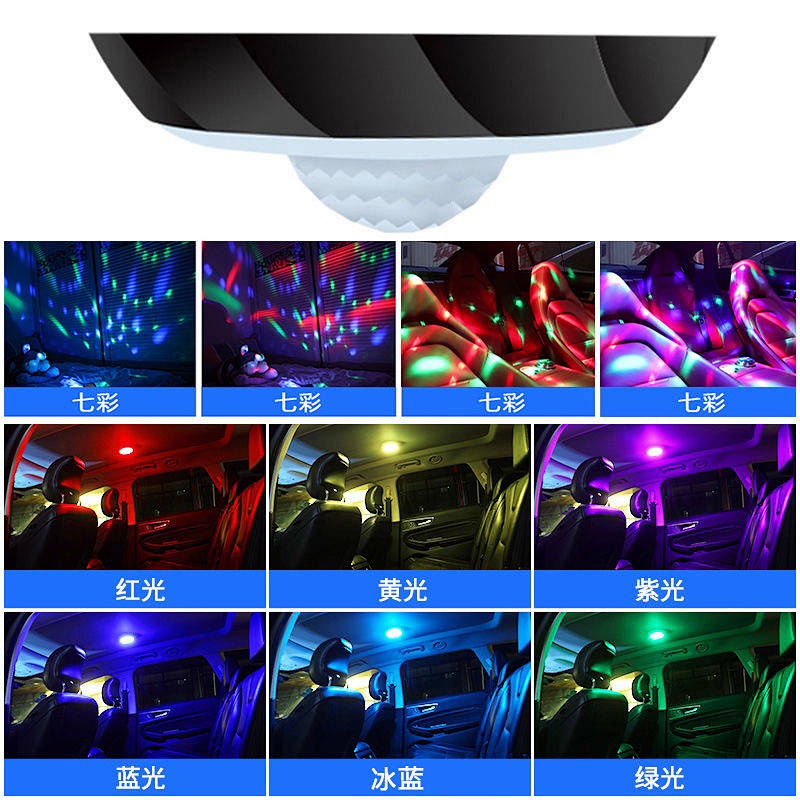 Car DJ Voice Control Disco Dancing Lamp Car LED Reading Ambience Light Car Ceiling Light Wireless Induction Change Decorative Light car accessories dKZO