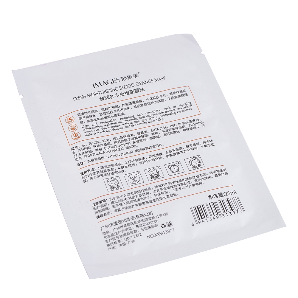 Mặt nạ cam đỏ dưỡng ẩm chăm sóc làm đẹp da dành cho nam nữ 25ml