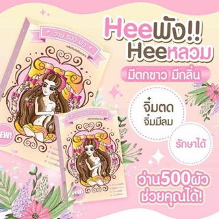 ( CHUẨN AUTH 100%) tăng vòng 1 WAN 500 Thái Lan