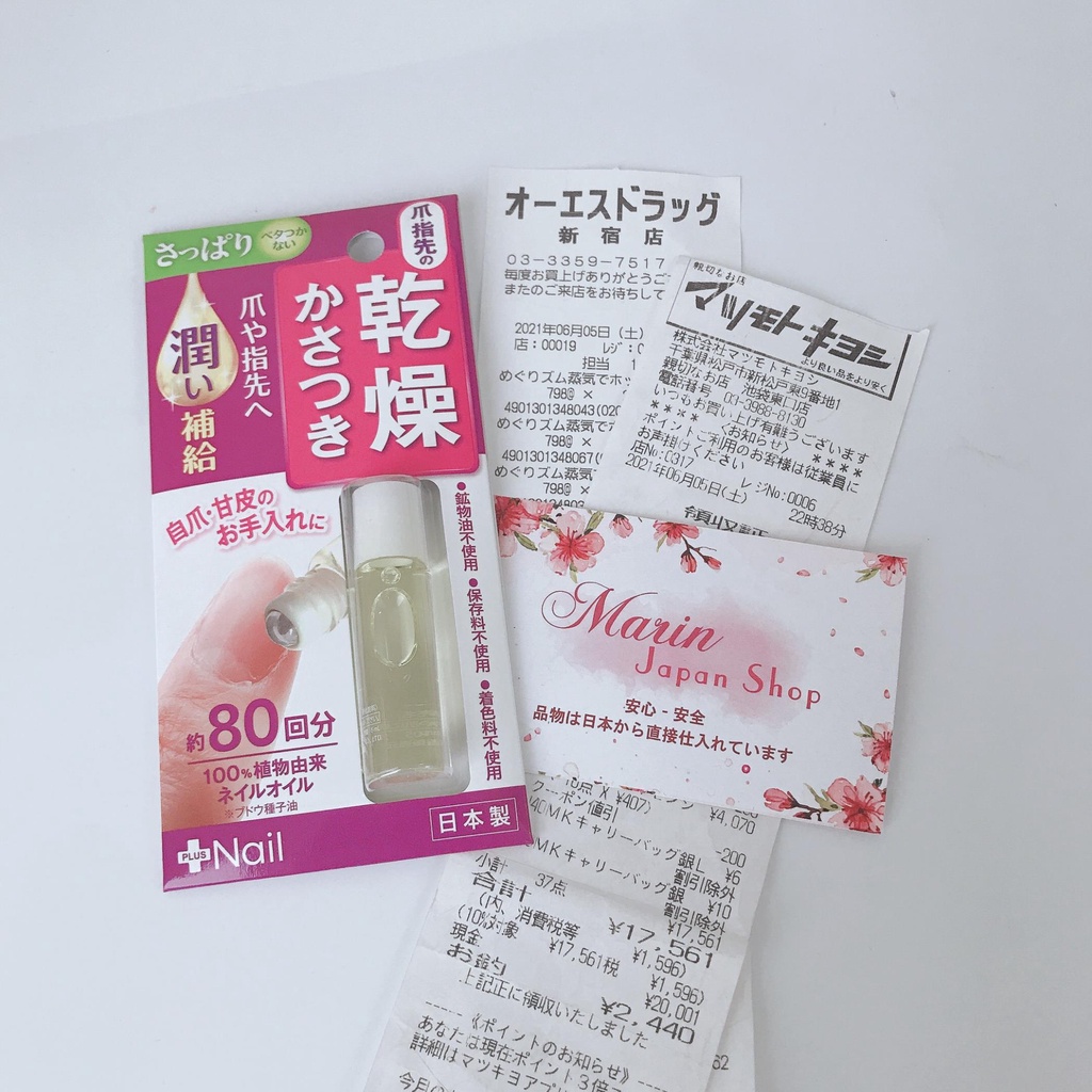 Tinh chất dưỡng bóng khoẻ , nhanh dài móng tay Nail Oil Nhật Bản