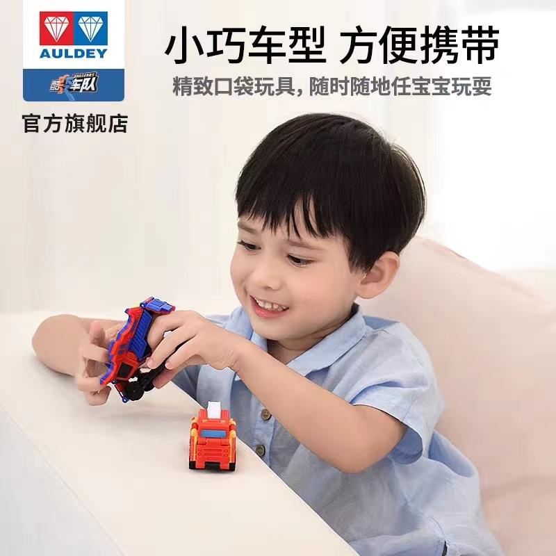 Mô Hình Xe Hơi Biến Hình Mini Độc Đáo Cho Bé Trai