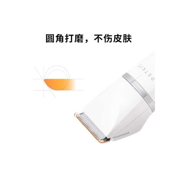 Tông đơ Petkit 2in1 / Petkit 2in1 Pro 2023 lỗi 1 đổi 1