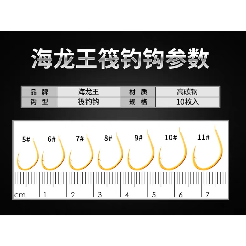 Lưỡi Câu Đài Quán Quân Có Ngạnh, Siêu bén, Cứng, Chất liệu carbon cao cấp - kim cang chép