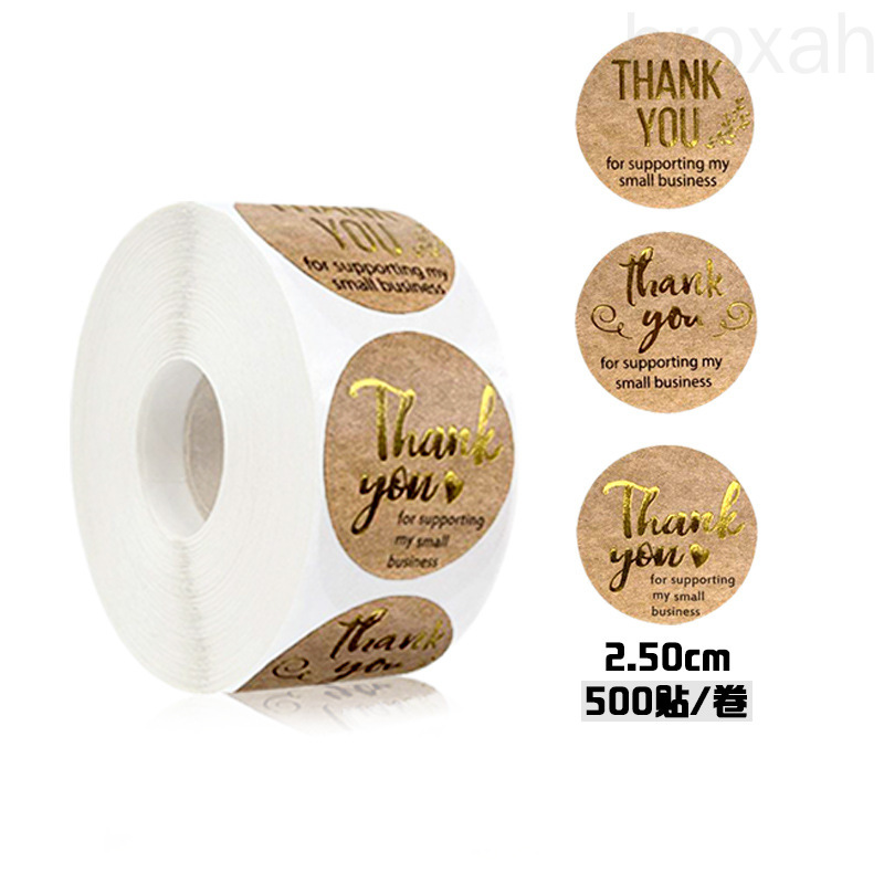 Cuộn Băng Keo Giấy Bồi Trang Trí Đa Năng