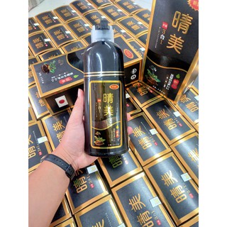 [SIÊU HOT NHẤT] DẦU GỘI KOMI PHỦ BẠC SỐ 1 NHẬT BẢN Màu Nâu Vàng