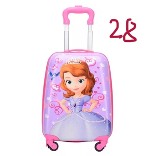 Valy trẻ em Sz18