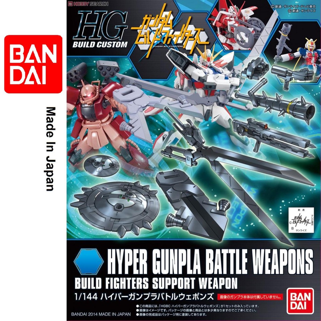 BANDAI - Gunpla - HG Build Century - Gunpla Battle Arms #010 1/144