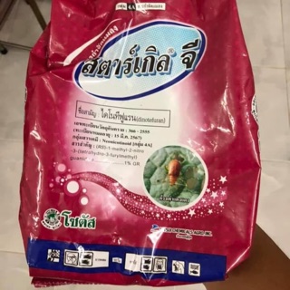 Thuốc tím trị rệp StarkleG Thái Lan
