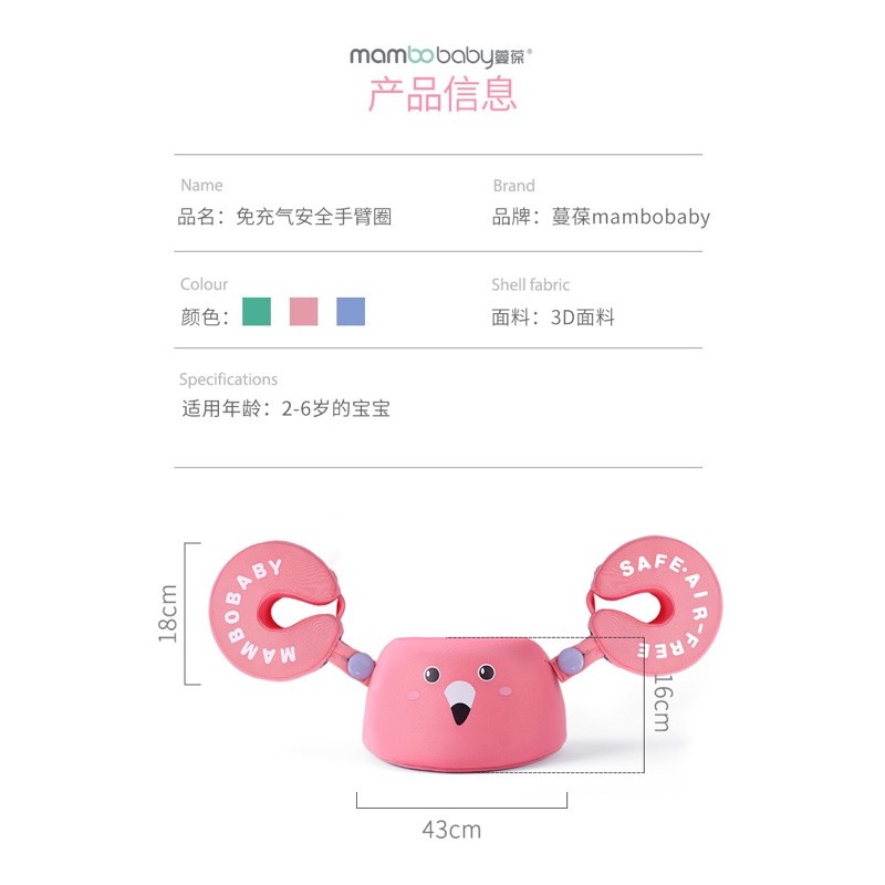 Phao tay không bơm hơi cho bé 3 4 5 6 7 8 tuổi phao tập bơi đúng tư thế Mambobaby