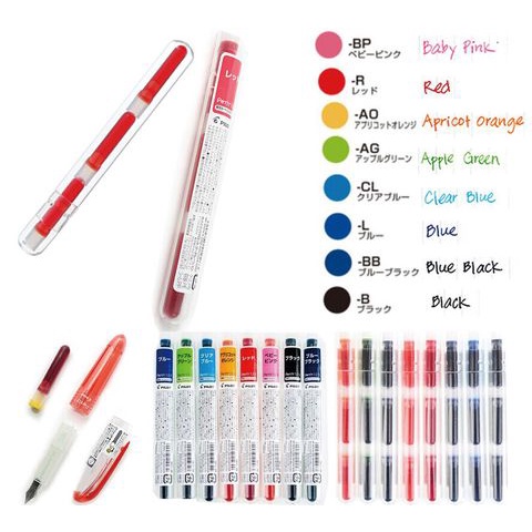 Bút Máy Pilot Petit1, ngòi F, hàng Nhật nội địa.