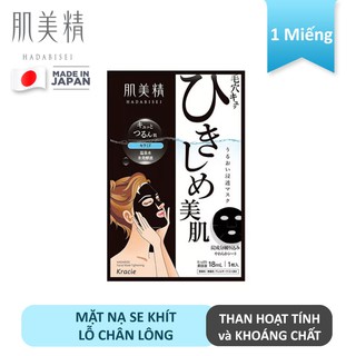 Mặt nạ Hadabisei se khít lỗ chân lông chính hãng Nhật Bản ( mặt nạ than hoạt tính ) miếng lẻ chính hãng 