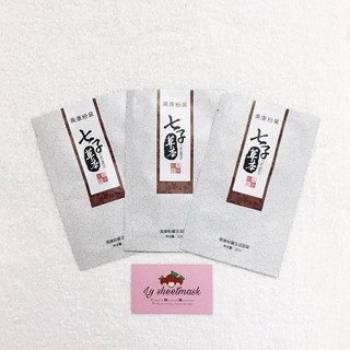 Lẻ mặt nạ Meiking