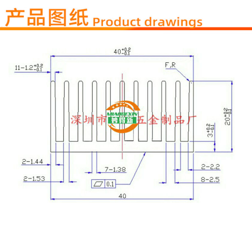 1 Khối Nhôm Tản Nhiệt 40x40 X 20mm