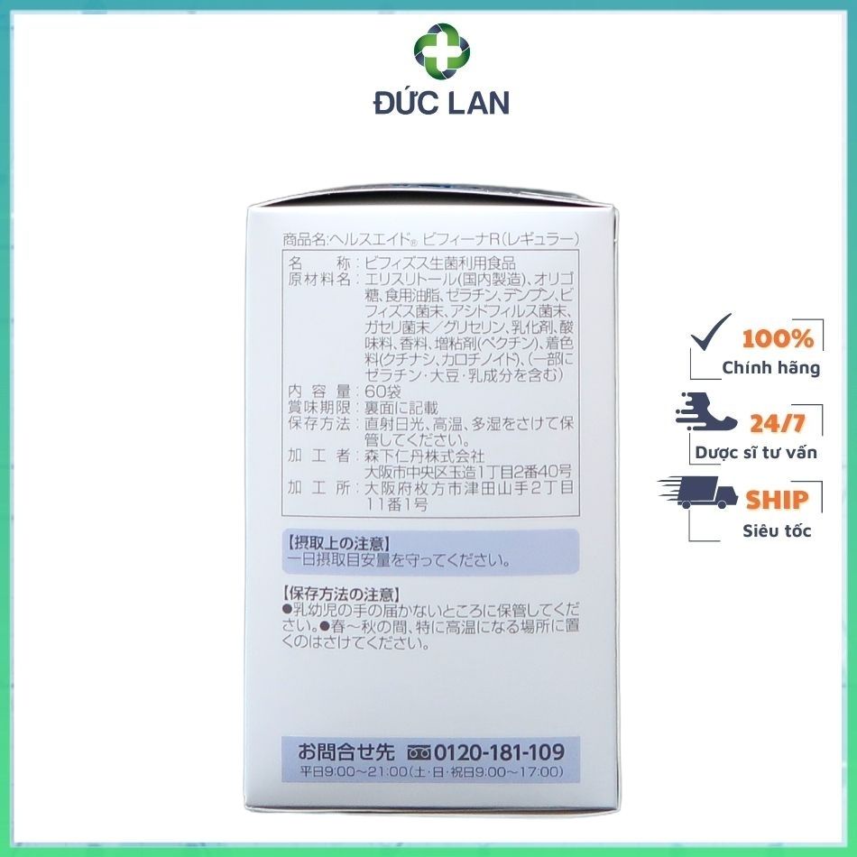 MEN VI SINH BIFINA R 60 GÓI NHẬT BẢN GIÚP HỖ TRỢ TIÊU HÓA, BỔ SUNG LỢI KHUẨN VÀ CHẤT XƠ