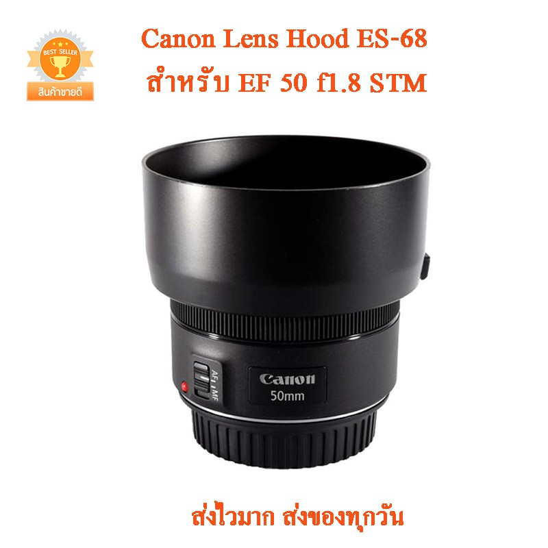 Canon Lens Hood ES-68 Cho EF 50 f1.8 stm 50f1.8 50