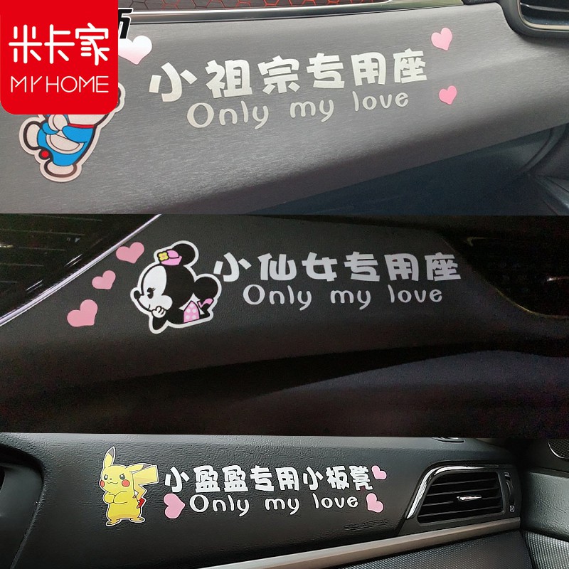 Sticker Dán Trang Trí Xe Hơi Hình Chữ Cái Sáng Tạo