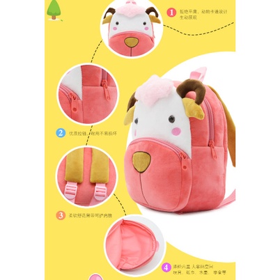 Balo Nỉ Nhung Hình Thú KAKOO Cao Cấp Ngộ Nghĩnh Cho Bé Trai, Bé Gái Cho Bé 0-6 Tuổi