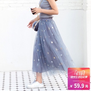 [ORDER] Chân váy tutu sao trăng