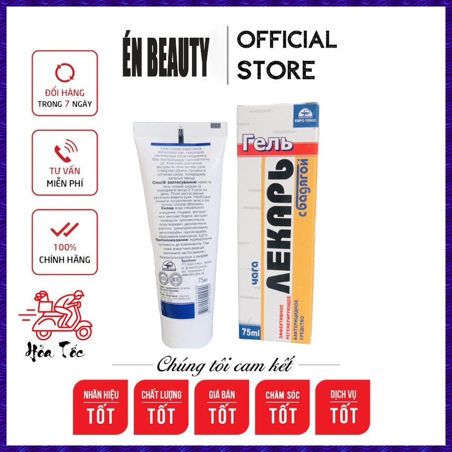 Gel B5 Phục Hồi, Tái Tạo Da Dành Riêng Cho Nặn Mụn Chiết Xuất Từ Nấm Chaga - Én Store
