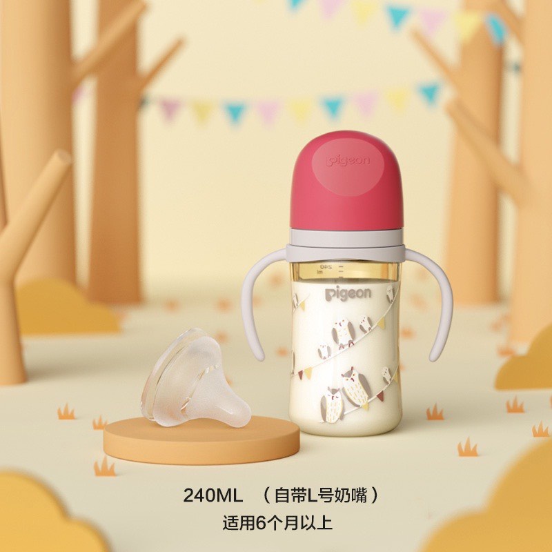 Bình Pigeon Nội địa - Nhựa PPSU 80-160-240-330ml