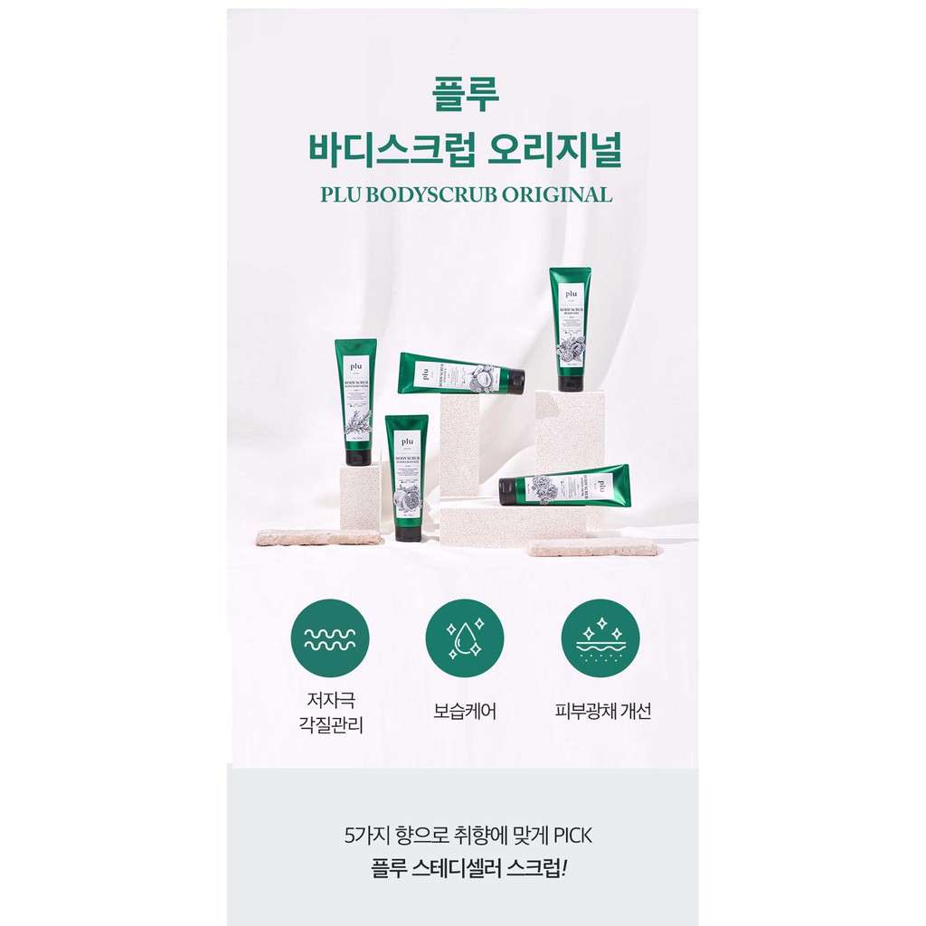 Tẩy Tế Bào Chết Toàn Thân Plu Body Scrub (200g) | BigBuy360 - bigbuy360.vn