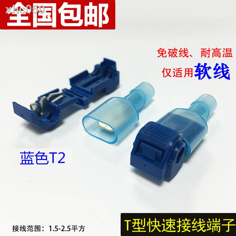 ◘♞Set 30 kẹp chữ T giữ dây cáp nhanh chóng tiện dụng | BigBuy360 - bigbuy360.vn