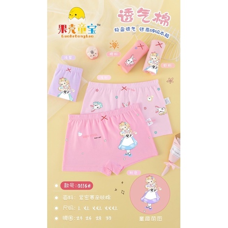 Bộ 2 Quần lót bé gái Cotton đẹp , Quần chip đùi bé gái Cotton 100% Mềm Mịn