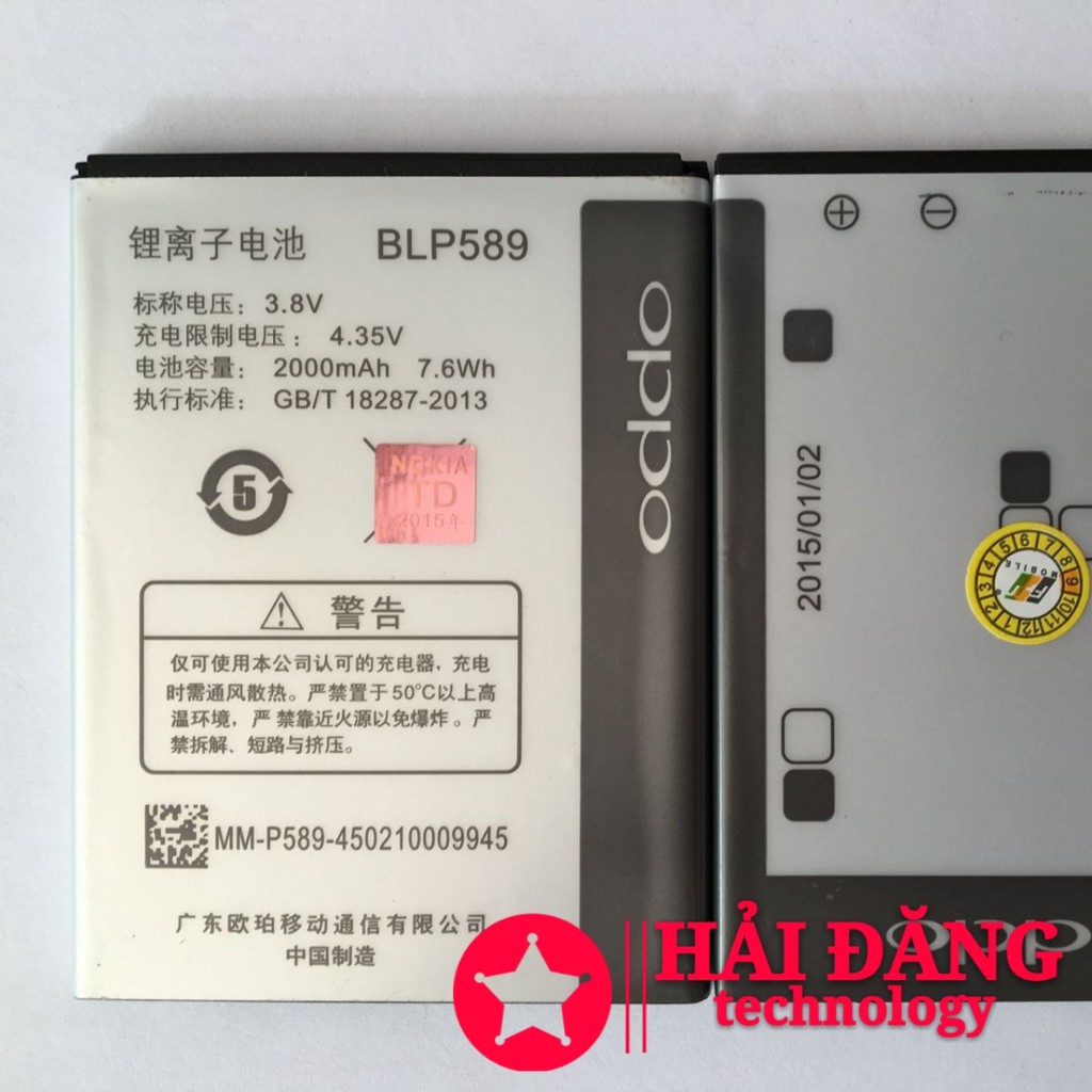 Pin Oppo Joy 3 A11 BLP589