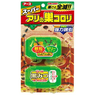 Vỉ 2 hộp thuốc diệt kiến đen và kiến đỏ (hàng sẵn)