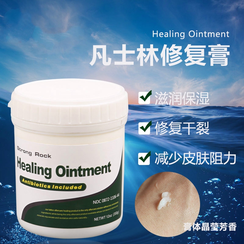 Kem Xăm Hình Chuyên Dụng Chất Lượng Cao