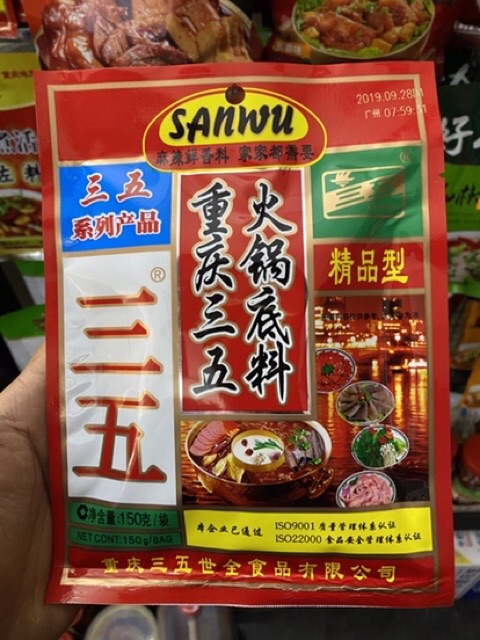 GÓI NẤU LẨU CAY TỨ XUYÊN 150G | BigBuy360 - bigbuy360.vn