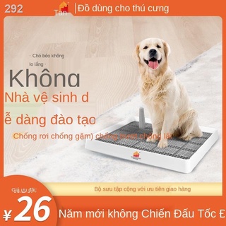 【giá cực rẻ】Nhà vệ sinh cho chó cưng Con lớn nhỏ Teddy Golden Retriever đi tiểu Đồ dùng bô tạo tác