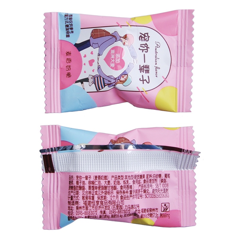[ Kẹo sữa béo ] Combo 300g kẹo cứng tình yêu / Kẹo sữa béo giòn Caramel/ kẹo sữa thơm hương lúa mì ăn vặt siêu ngon