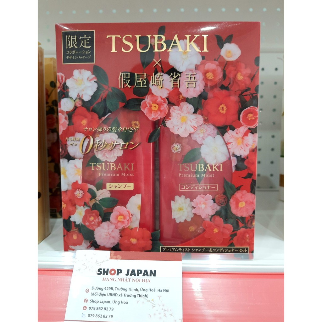 Bộ đôi gội xả Dưỡng tóc bóng mượt Premium Moist Tsubaki