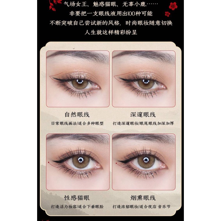[Hàng mới về] Bút Kẻ Mắt Nhanh Khô Chống Thấm Nước Lâu Trôi Tự Nhiên Phong Cách Trung Hoa Cho Người Mới Bắt Đầu