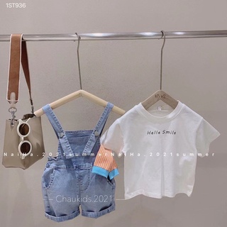 Set yếm helle smile cho bé