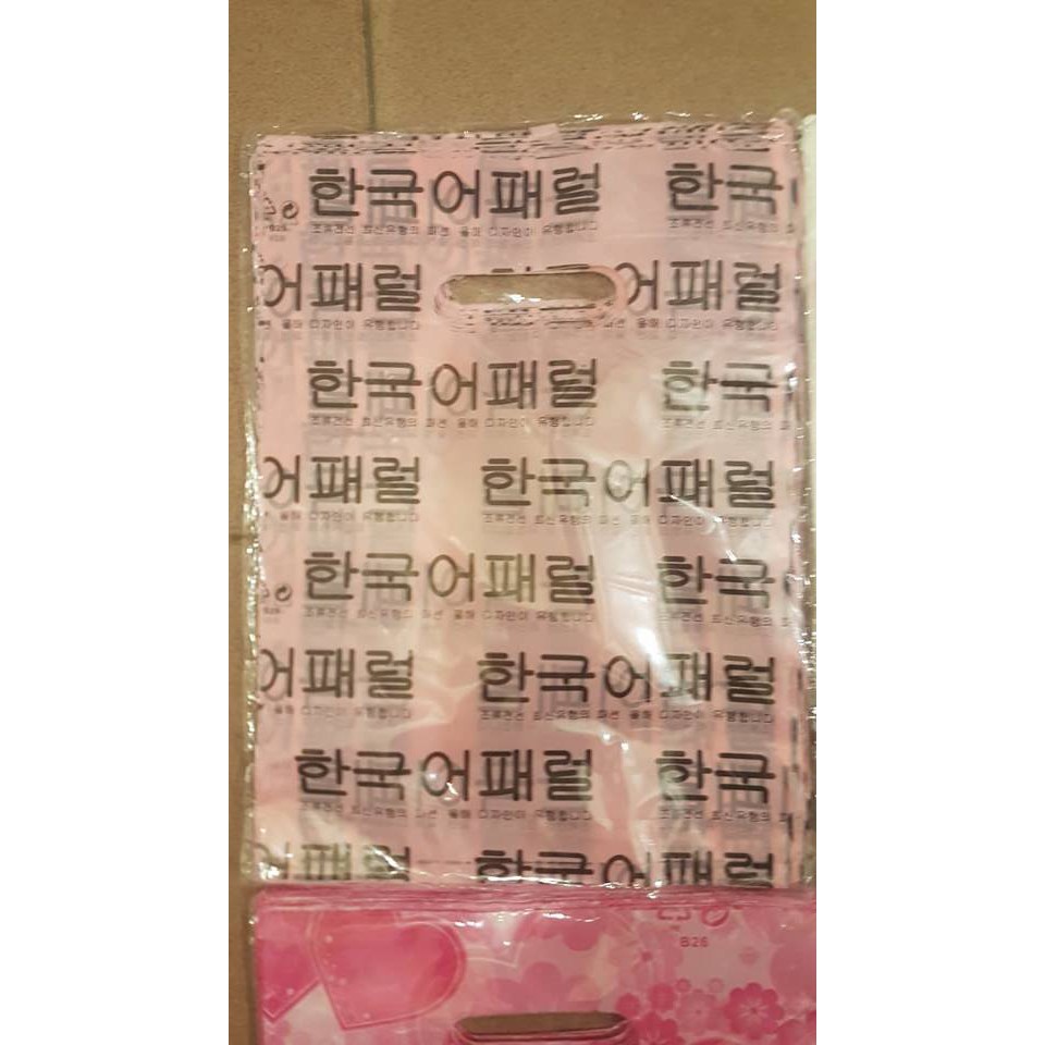 Túi đựng son size 20x30: 25k/xấp