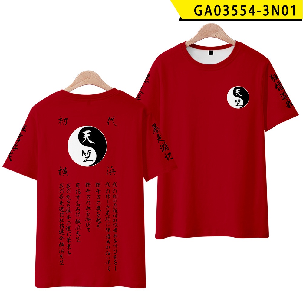 Áo Choàng Cosplay Nhân Vật Anime Tokyo Ghoul