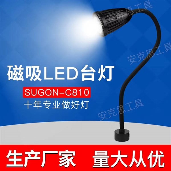Đèn LED chiếu sáng chân đế hít nam châm dài 49 cm