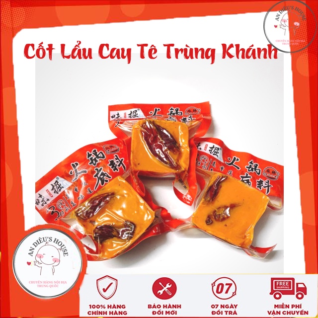 Cốt lẩu Trùng Khánh vị cay tê, Gói cốt lẩu Tứ xuyên gói 80g - An Diêu's House