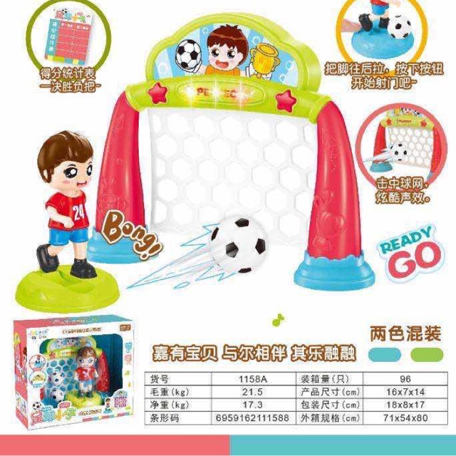 Bộ đồ chơi bóng đá trong phòng mẫu mới