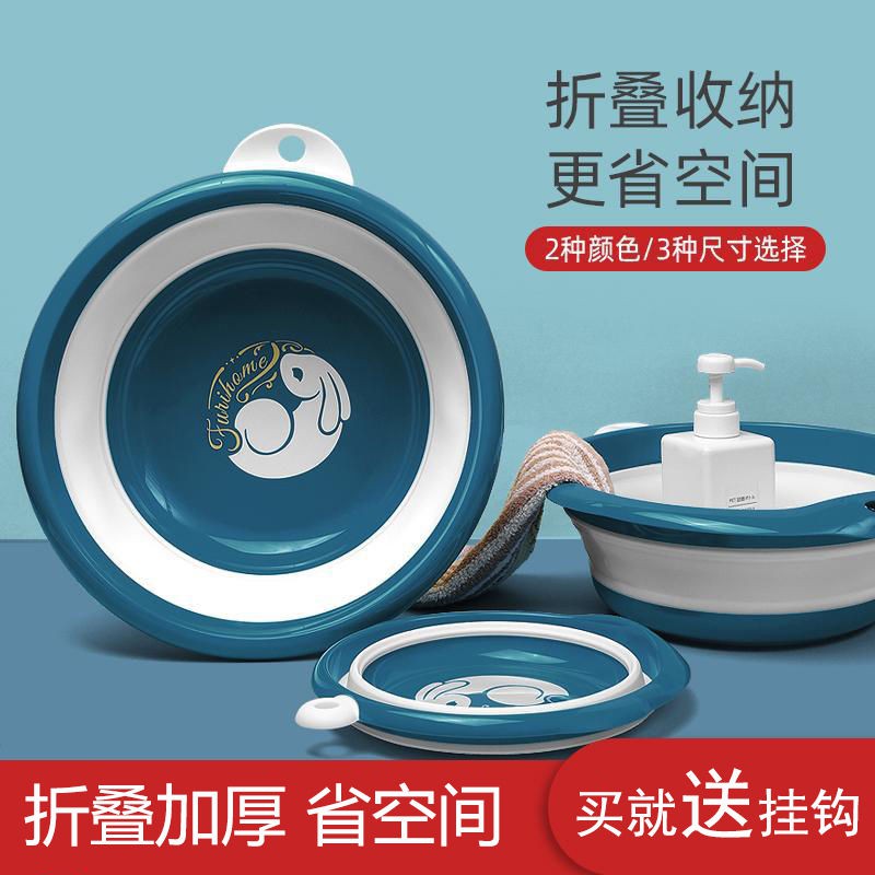 Chậu Rửa Mặt Gấp Gọn Tiện Dụng Mang Đi Du Lịch | BigBuy360 - bigbuy360.vn