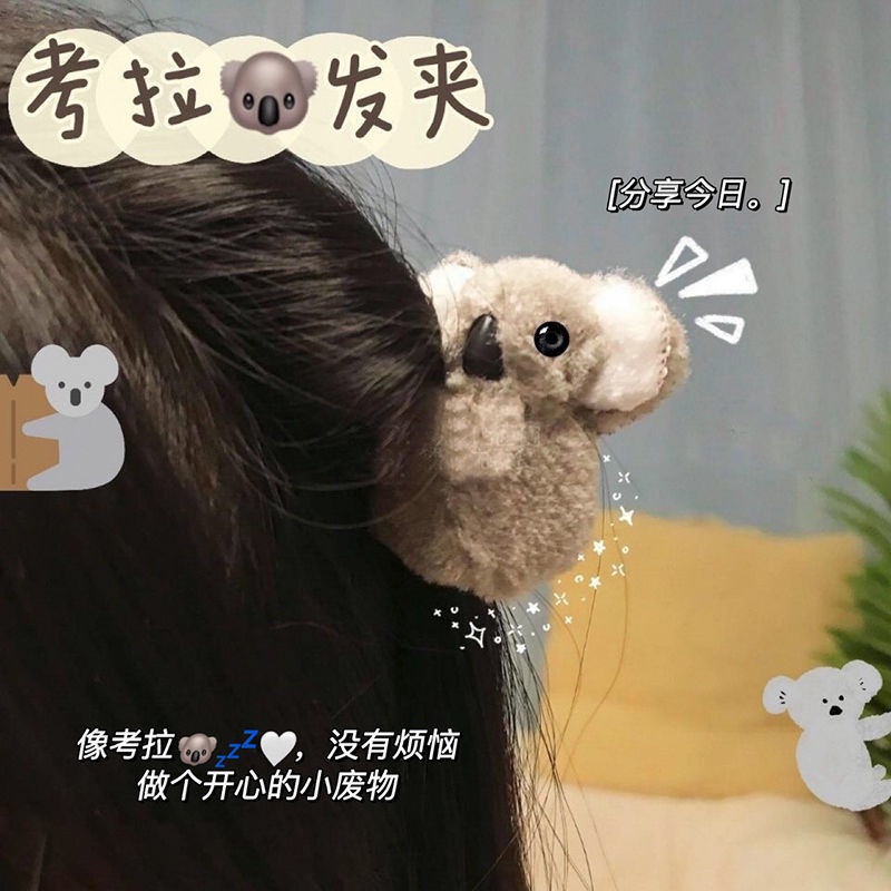 Kẹp Tóc Hình Gấu koala Bằng Lông Nhung Dễ Thương Xinh Xắn 4.6