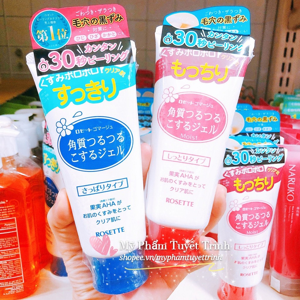 Tẩy tế bào chết Rosette Aha 120g