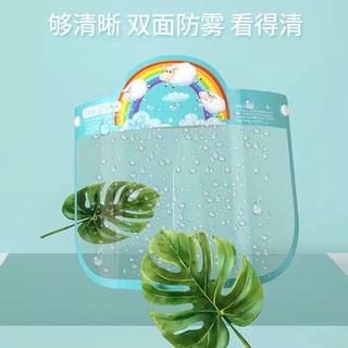 kính bảo hộ trẻ em