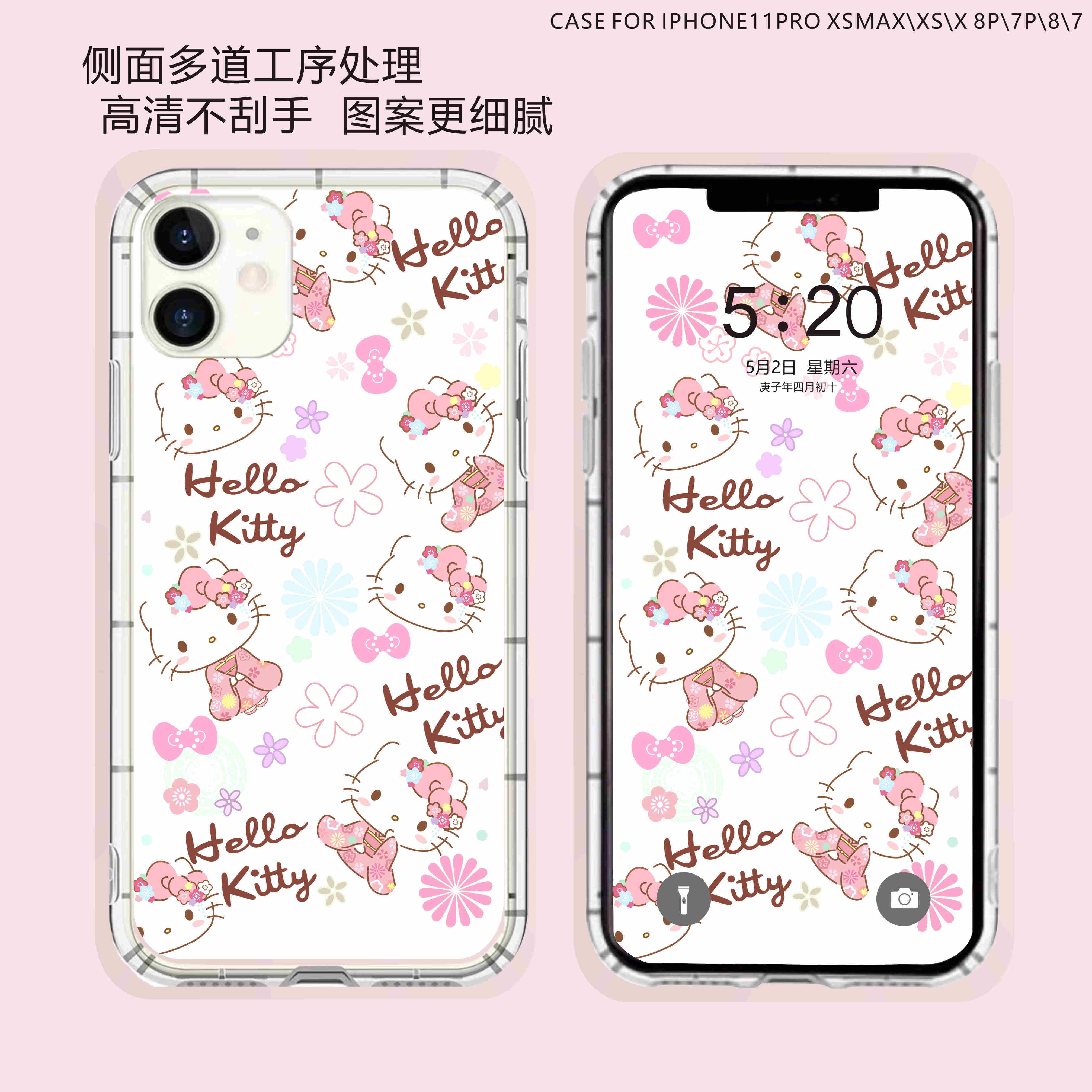 Cute iPhone 7 8 Plus 7+ 8+ X XS XR 11 11Pro 12 Mini 12Mini Pro Max XSMax SE 2020 insta Style Casetify Tide Brand Cute Hello Kitty Receipt Label Ticket Lens Protection Flexible Soft Silicone TPU Case Cover Anti-Drop Casing