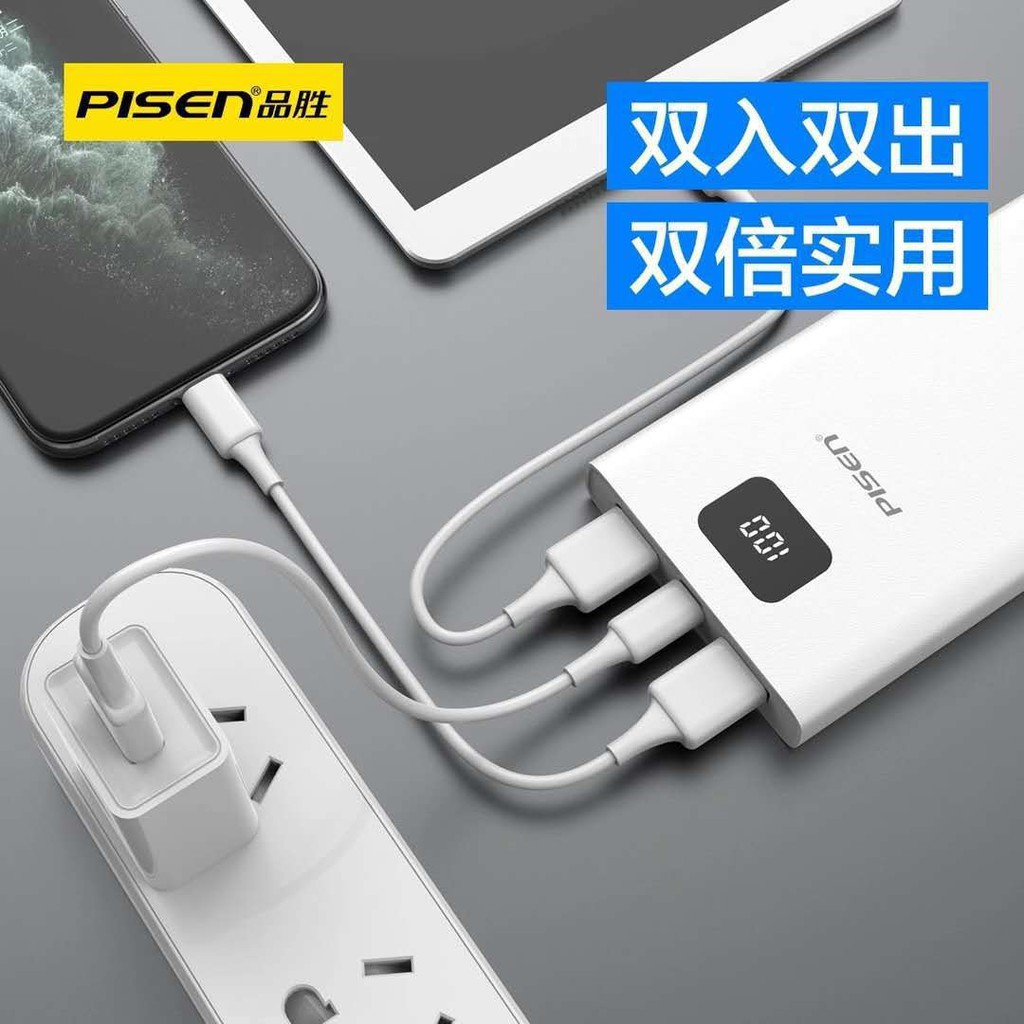 🌟CHÍNH HÃNG 🌟Pin sạc dự phòng Pisen TP-D03LS 10500mAh - 2 cổng input MicroUSB và Type-C (trắng) - TS D291