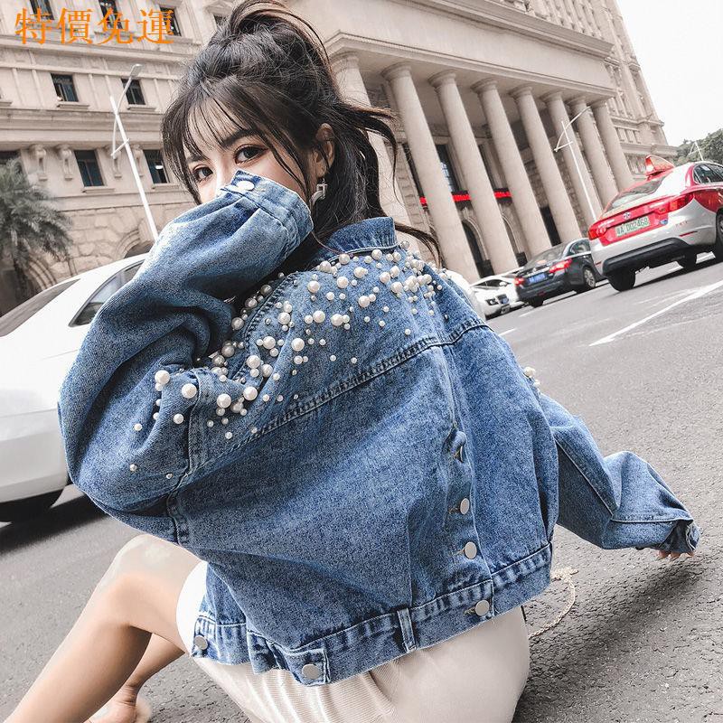 Áo Khoác Denim Dáng Ngắn Đính Hạt Thời Trang Cá Tính Cho Nữ