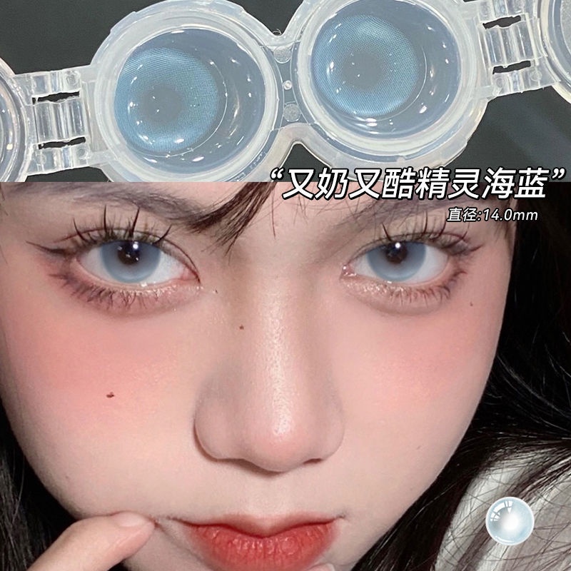 1 Cặp Ống Kính Tiêu Cự Màu Xanh Dương Tự Nhiên Đường Kính 14.0-14.5mm